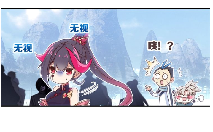 อ่านการ์ตูน A Will Eternal 22 ภาพที่ 50