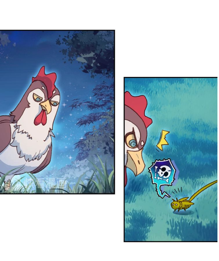 อ่านการ์ตูน A Will Eternal 18 ภาพที่ 53