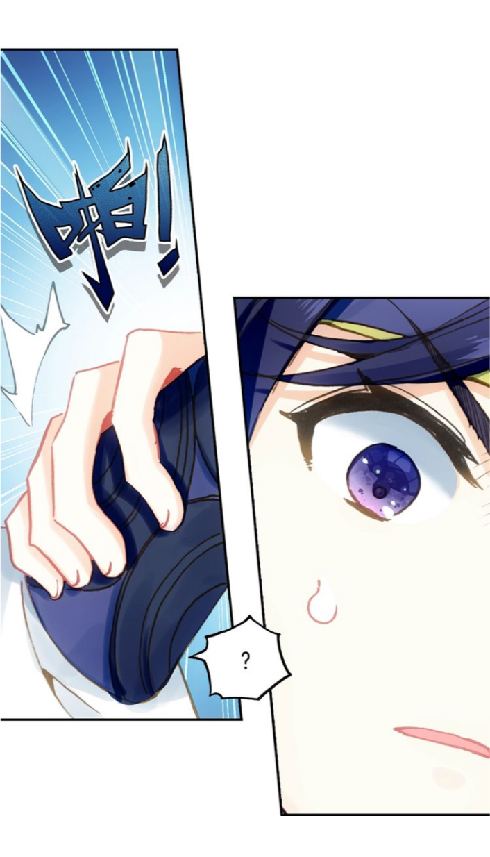 อ่านการ์ตูน A Will Eternal 27 ภาพที่ 56