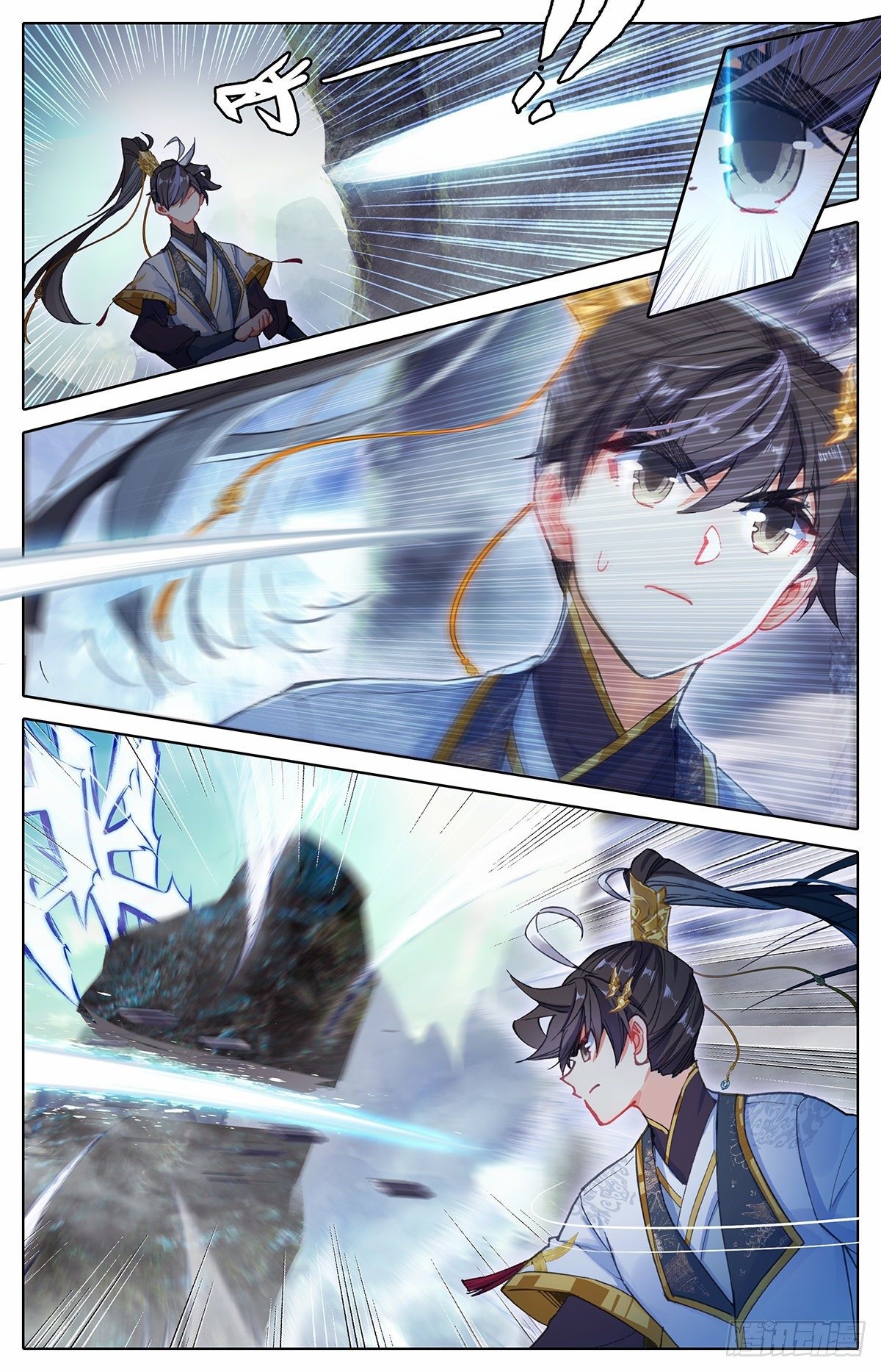 อ่านการ์ตูน Azure Legacy 64-70 ภาพที่ 60
