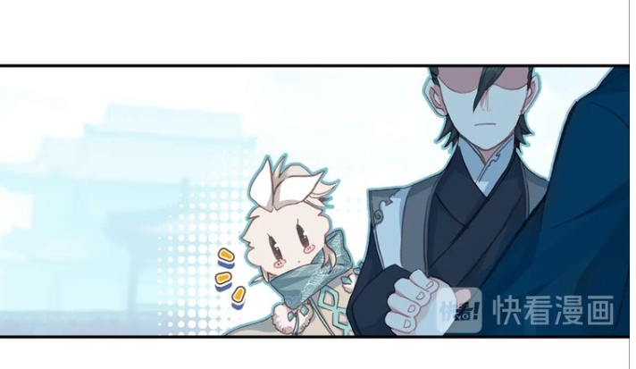 อ่านการ์ตูน A Will Eternal 23 ภาพที่ 7