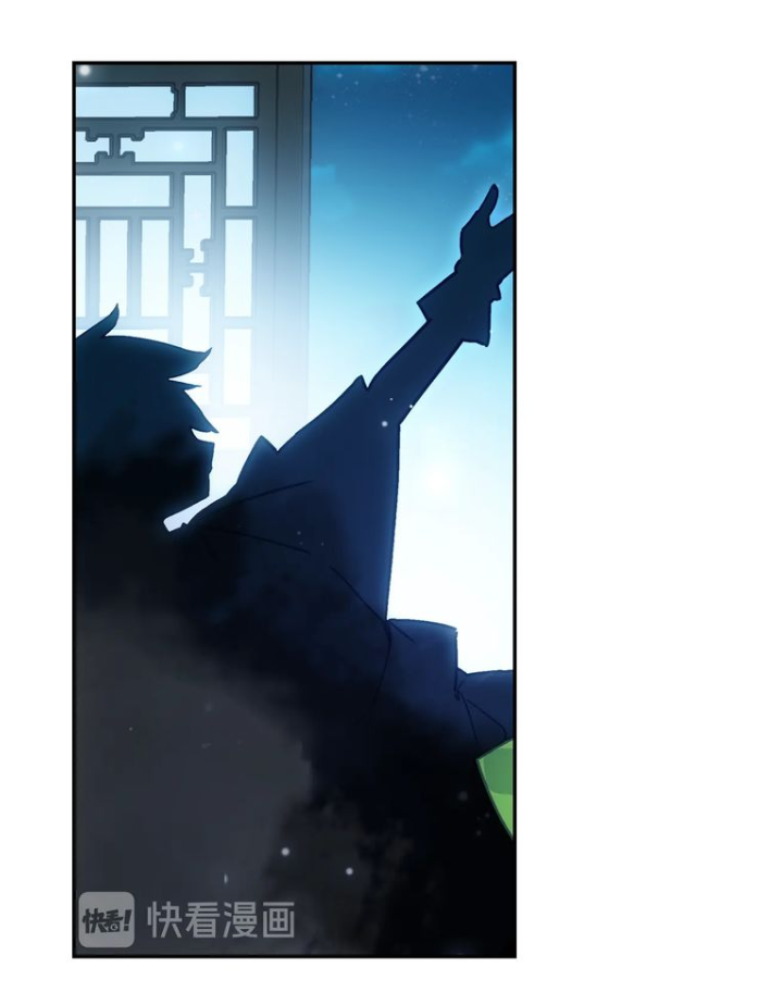 อ่านการ์ตูน A Will Eternal 15 ภาพที่ 8