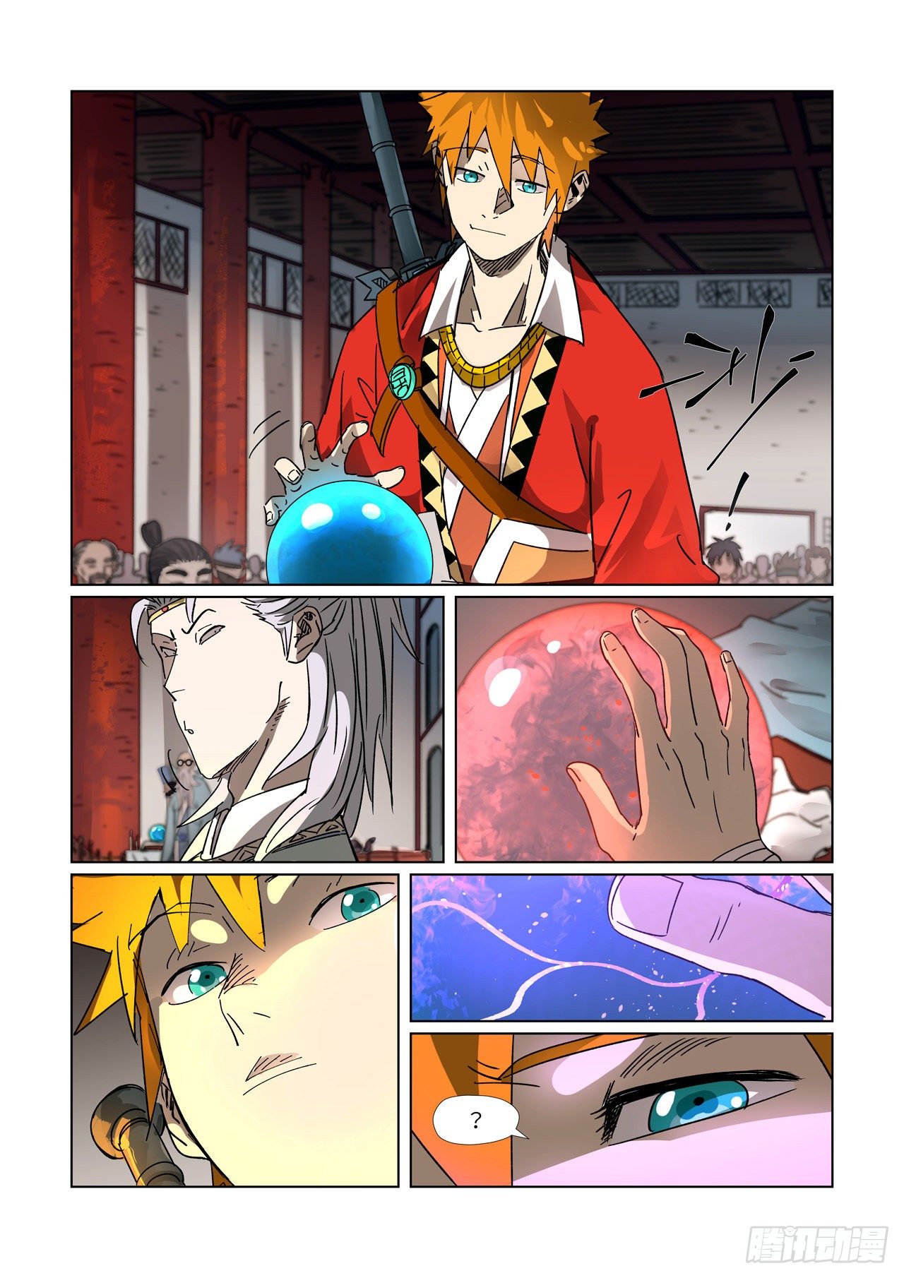 อ่านการ์ตูน Tales of Demons and Gods 300 ภาพที่ 13