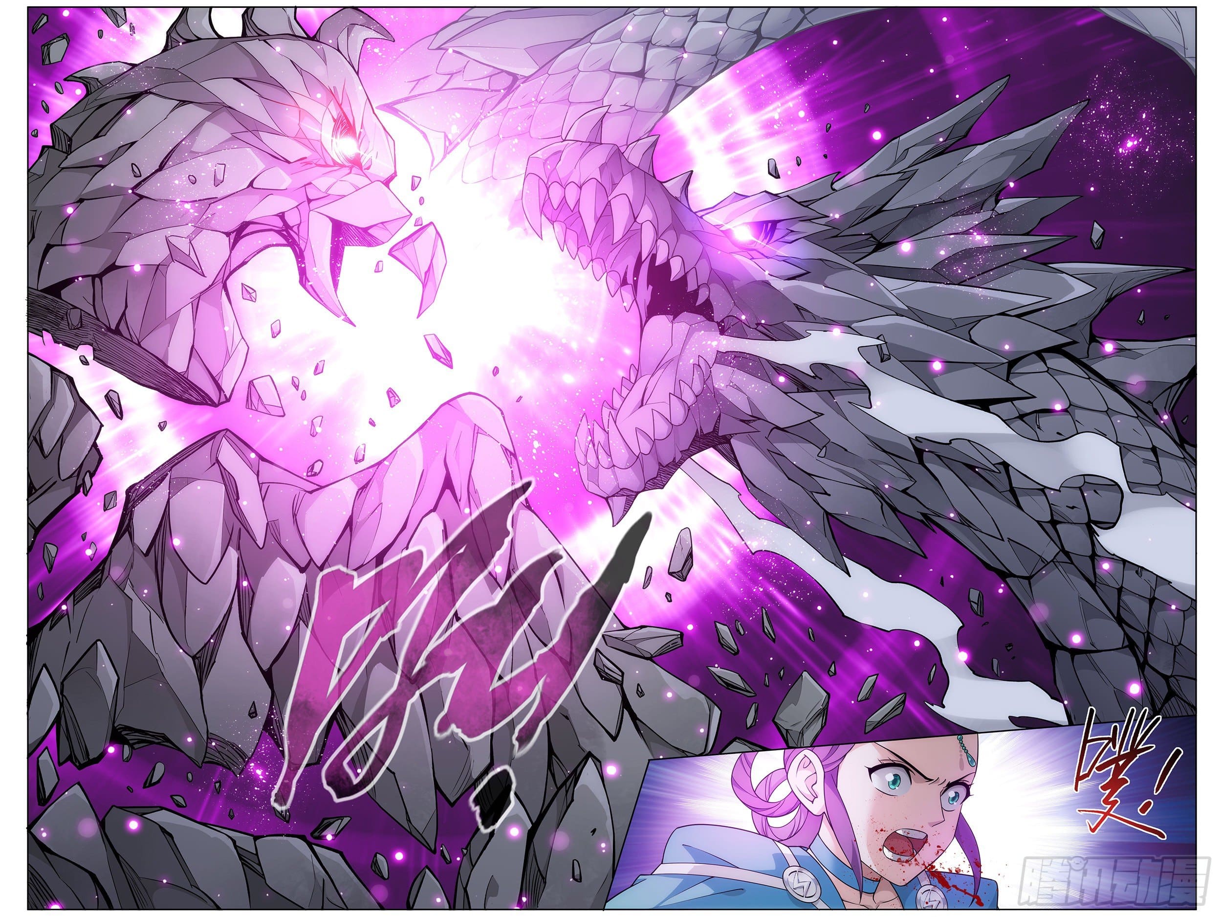 อ่านการ์ตูน Doupo Cangqiong 311 ภาพที่ 19