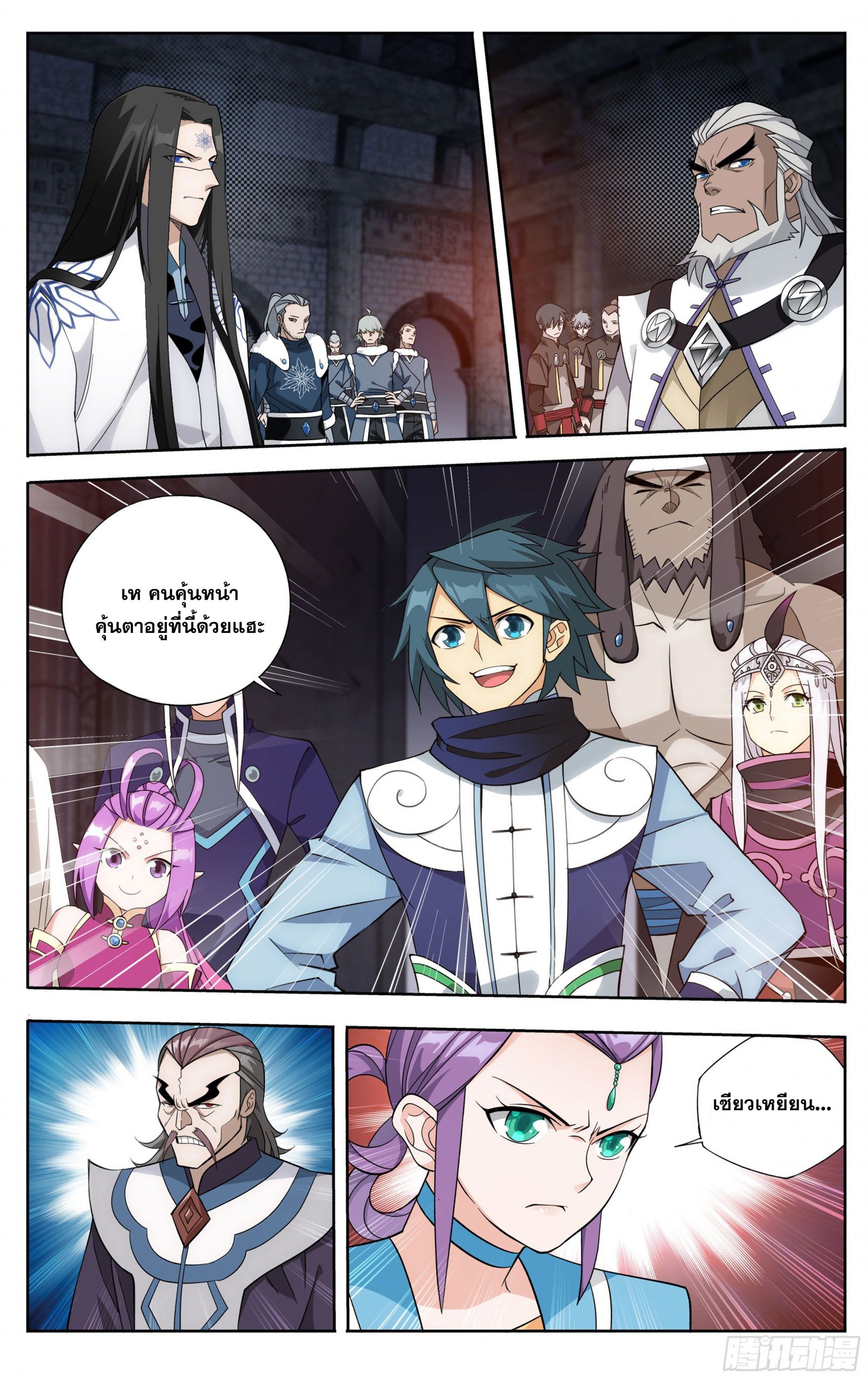 อ่านการ์ตูน Doupo Cangqiong 314 ภาพที่ 19