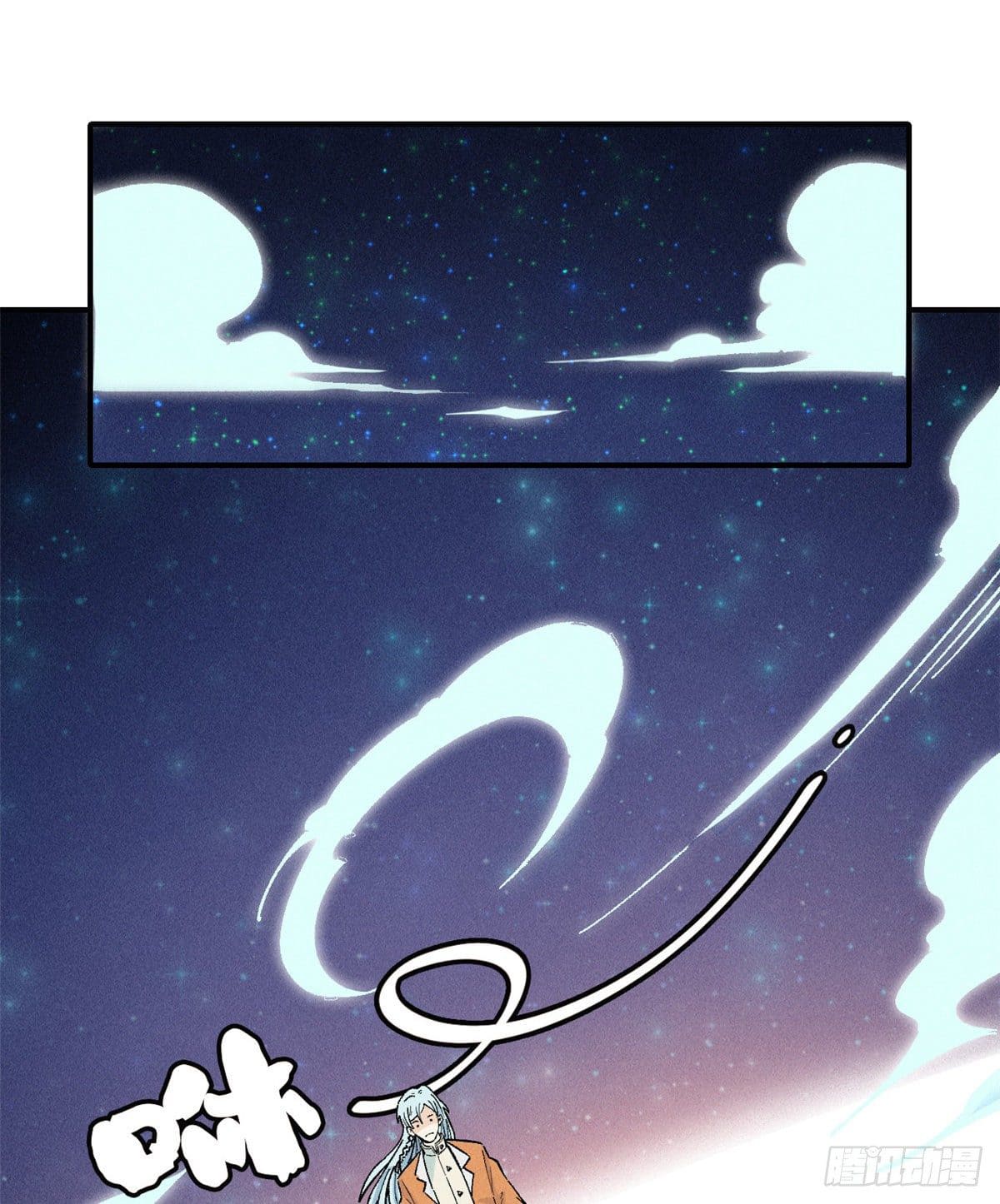 อ่านการ์ตูน Strongest Sect of All Time 2 ภาพที่ 10