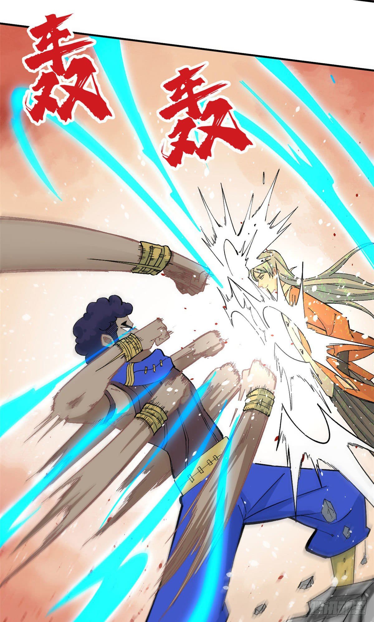 อ่านการ์ตูน Strongest Sect of All Time 13 ภาพที่ 10