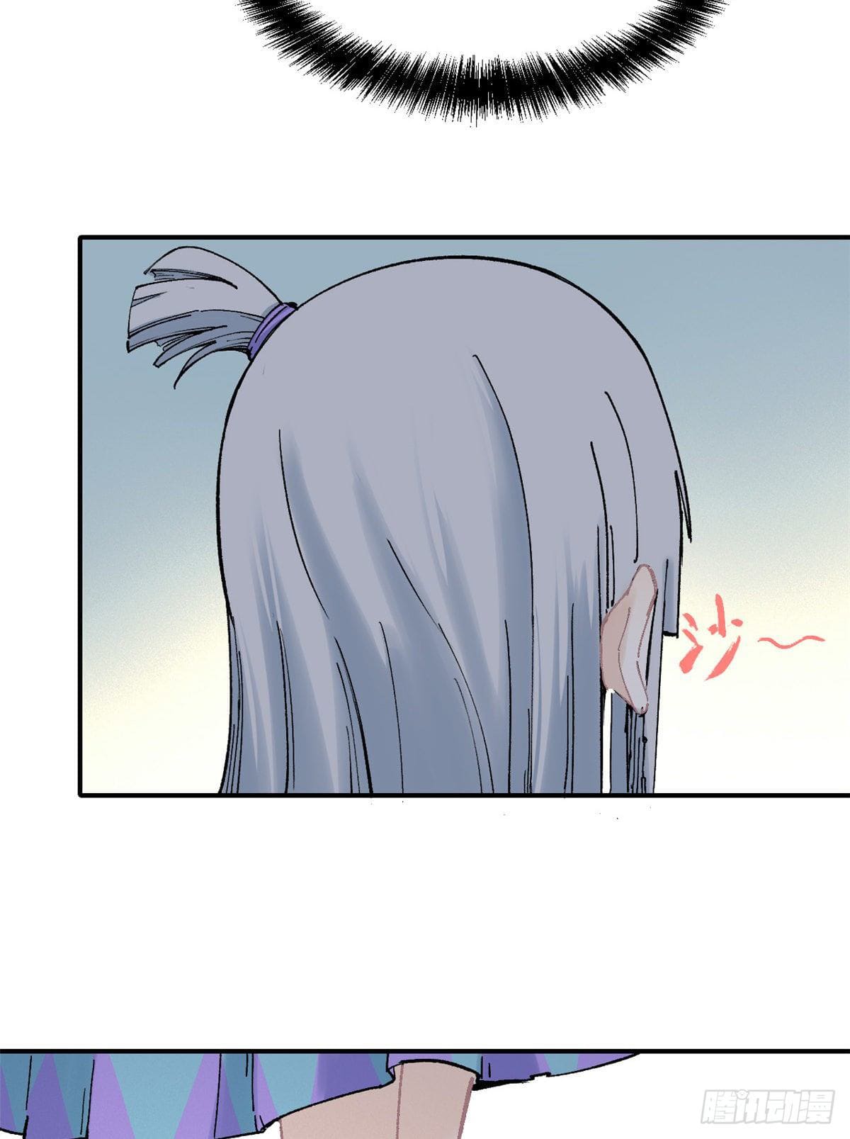 อ่านการ์ตูน Strongest Sect of All Time 5 ภาพที่ 11