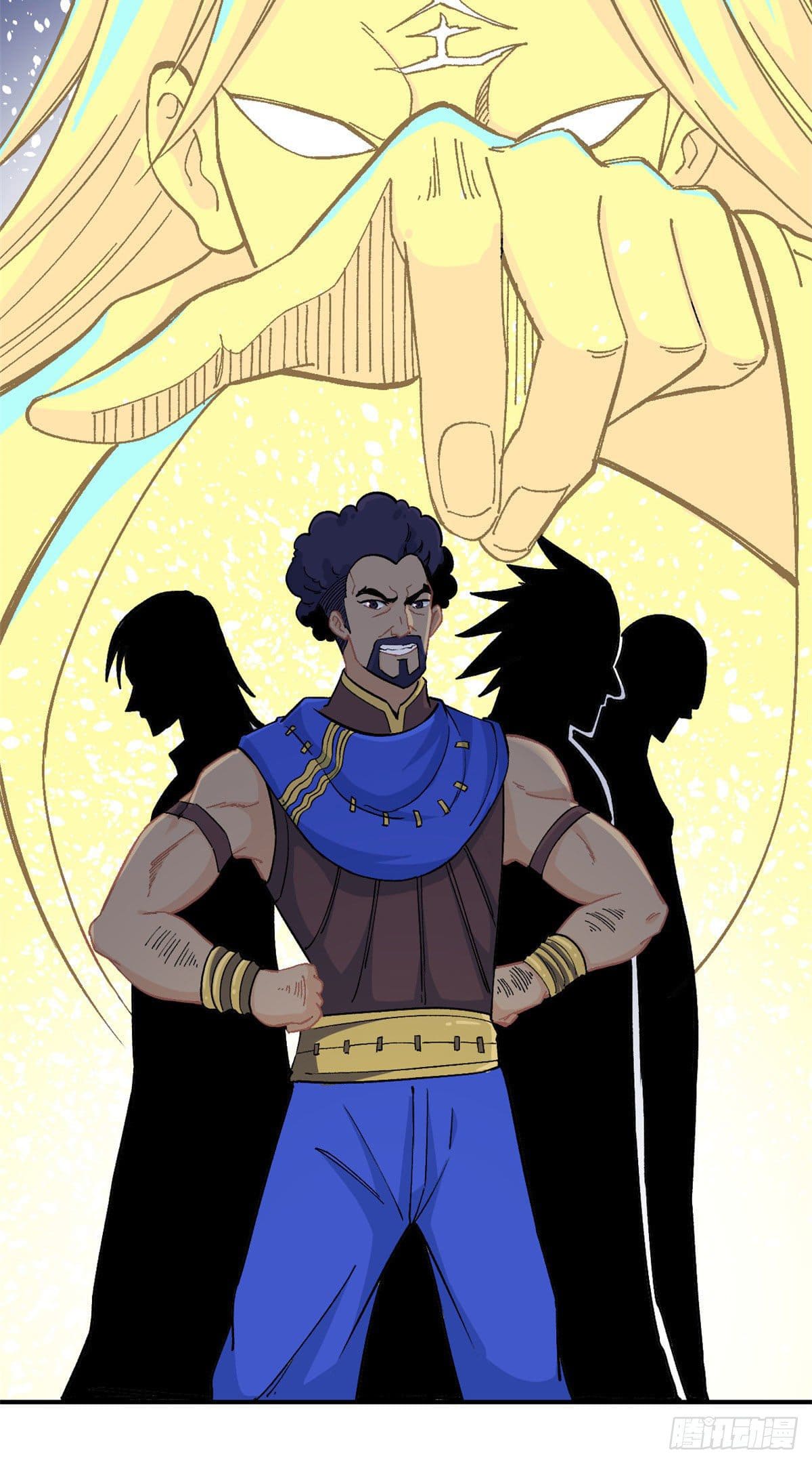 อ่านการ์ตูน Strongest Sect of All Time 12 ภาพที่ 13