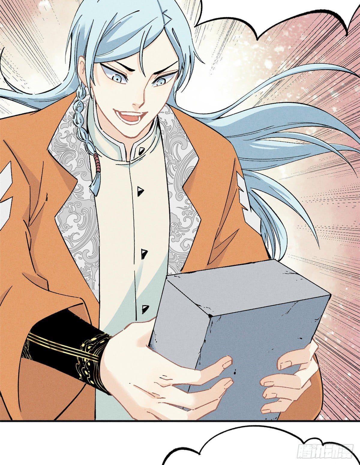 อ่านการ์ตูน Strongest Sect of All Time 2 ภาพที่ 14