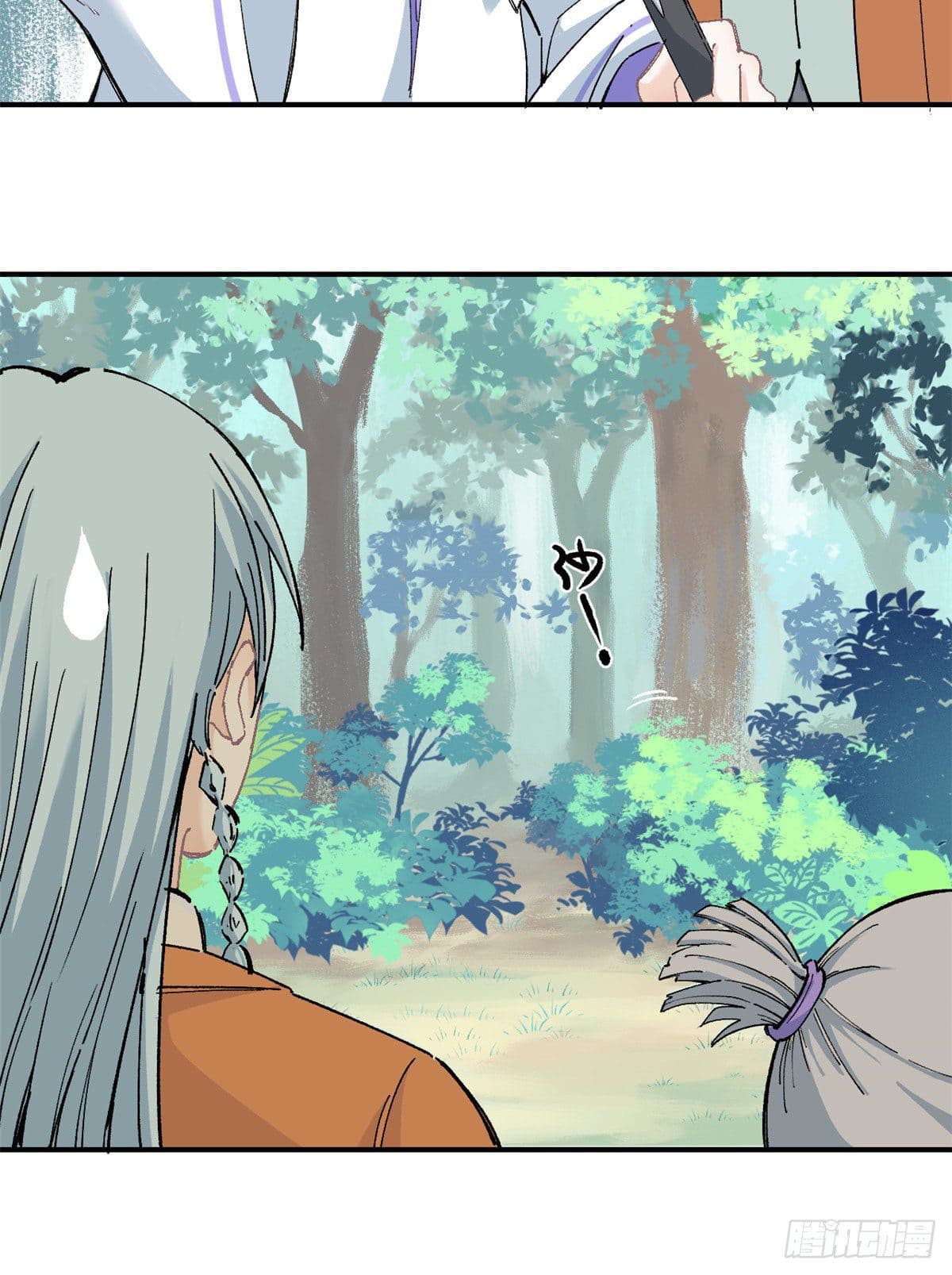 อ่านการ์ตูน Strongest Sect of All Time 5 ภาพที่ 14