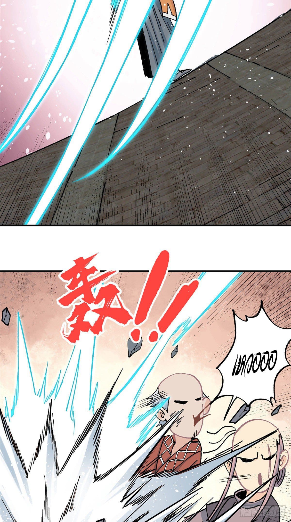 อ่านการ์ตูน Strongest Sect of All Time 10 ภาพที่ 17