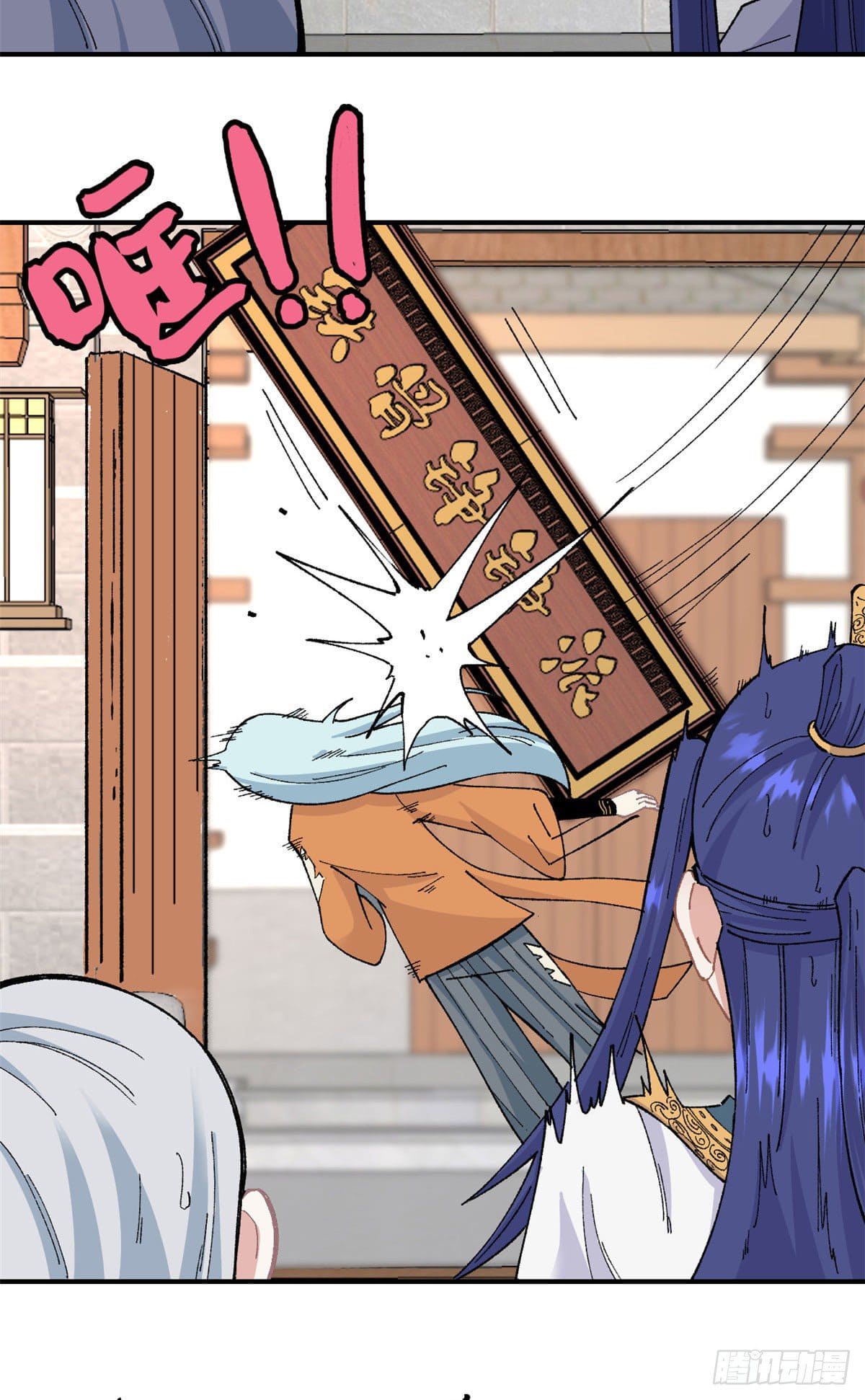 อ่านการ์ตูน Strongest Sect of All Time 15 ภาพที่ 18