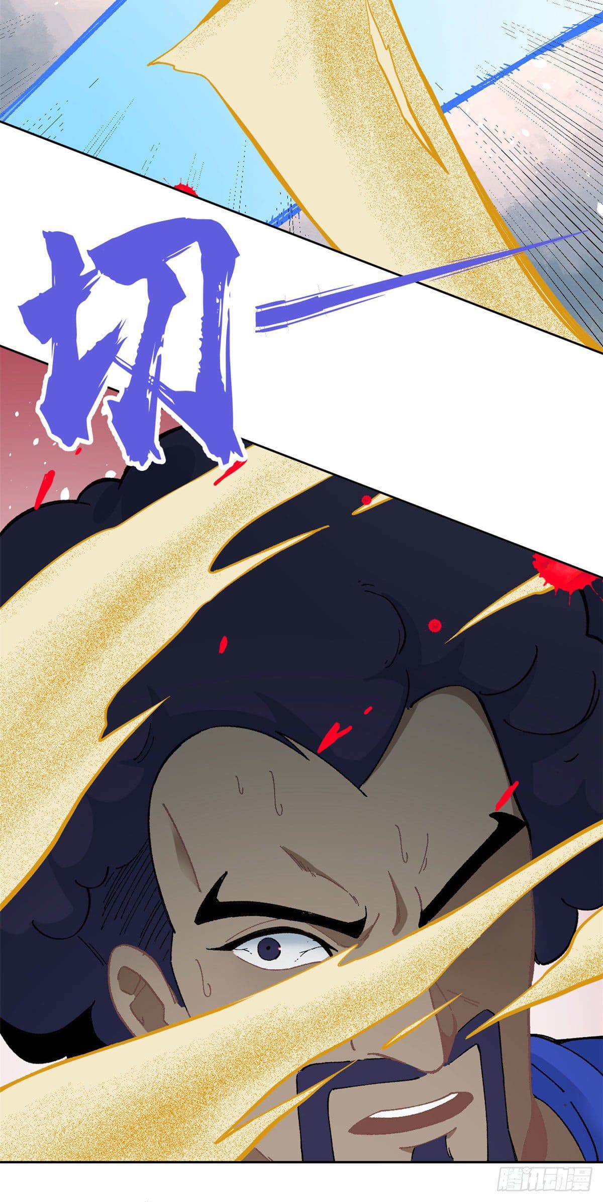 อ่านการ์ตูน Strongest Sect of All Time 14 ภาพที่ 19