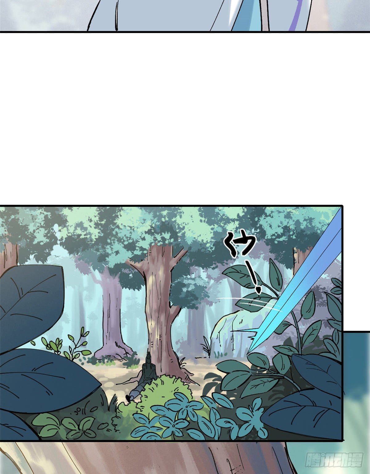 อ่านการ์ตูน Strongest Sect of All Time 5 ภาพที่ 19