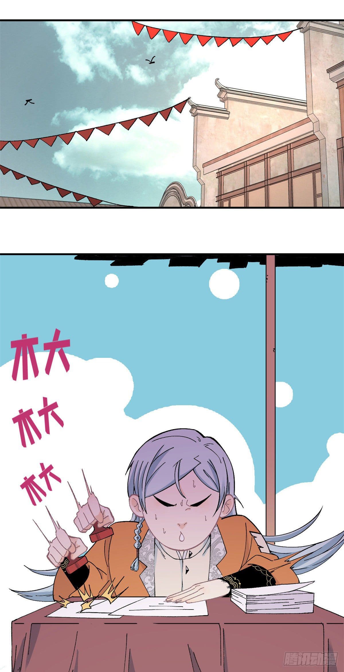 อ่านการ์ตูน Strongest Sect of All Time 12 ภาพที่ 2