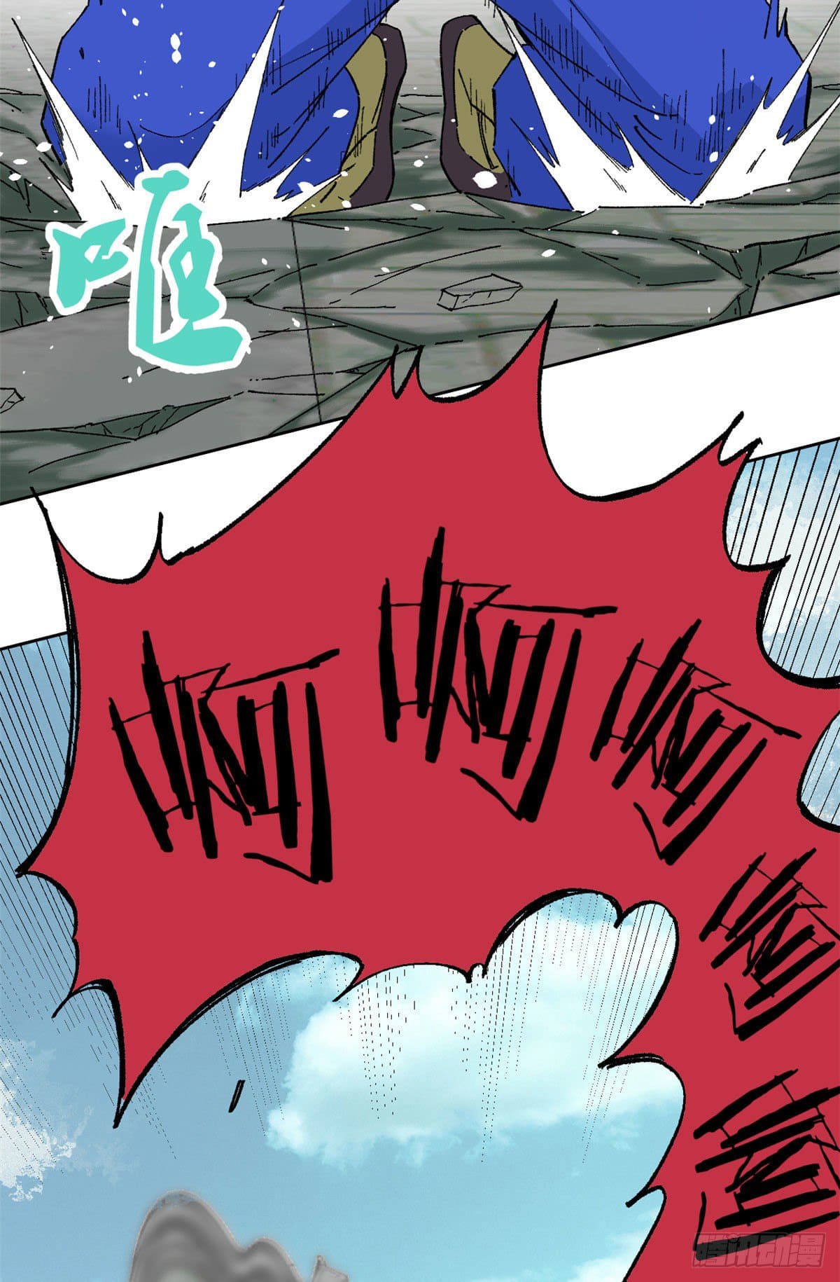 อ่านการ์ตูน Strongest Sect of All Time 14 ภาพที่ 21