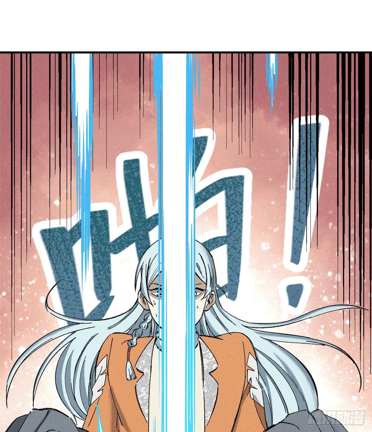 อ่านการ์ตูน Strongest Sect of All Time 2 ภาพที่ 25