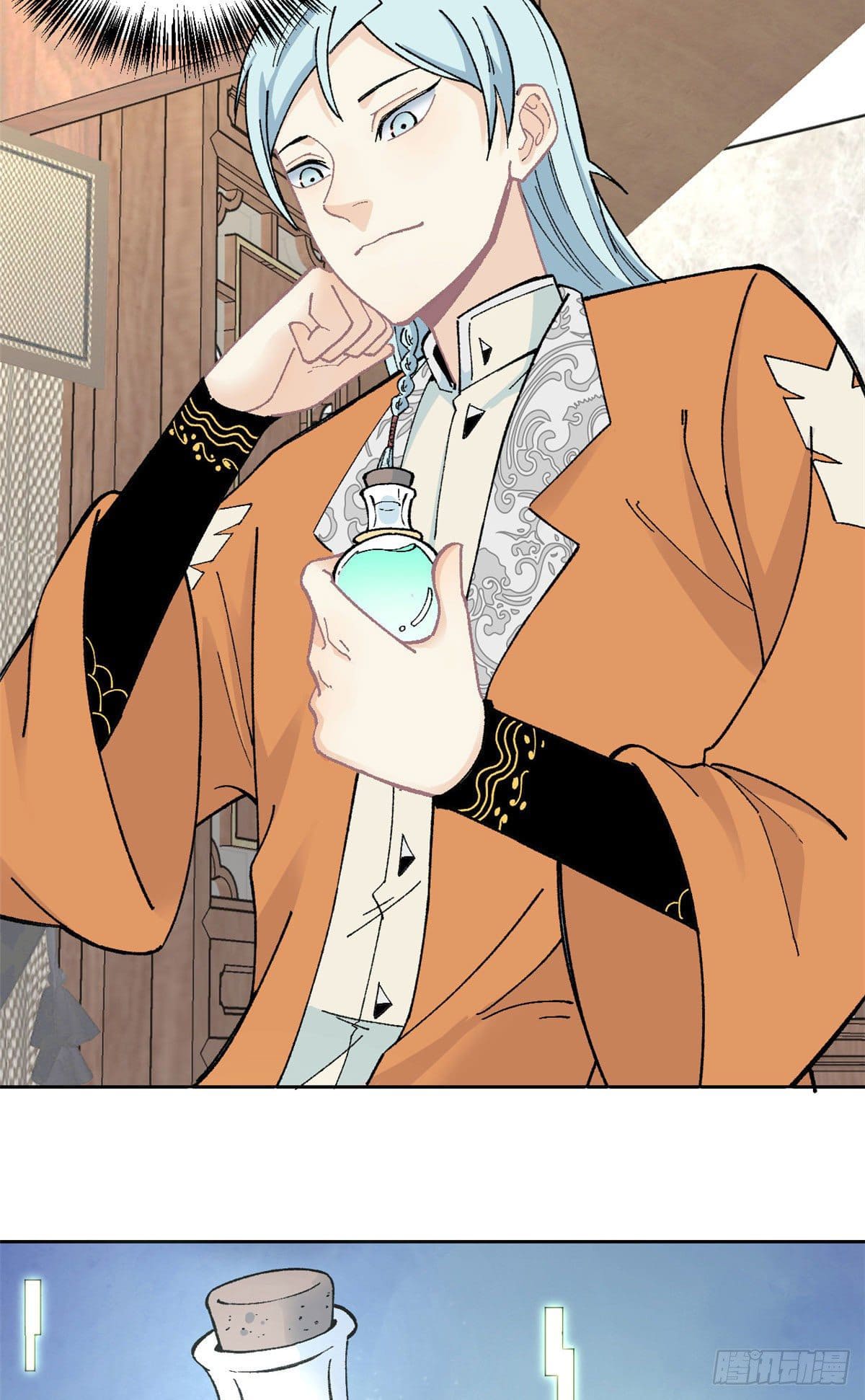 อ่านการ์ตูน Strongest Sect of All Time 15 ภาพที่ 25