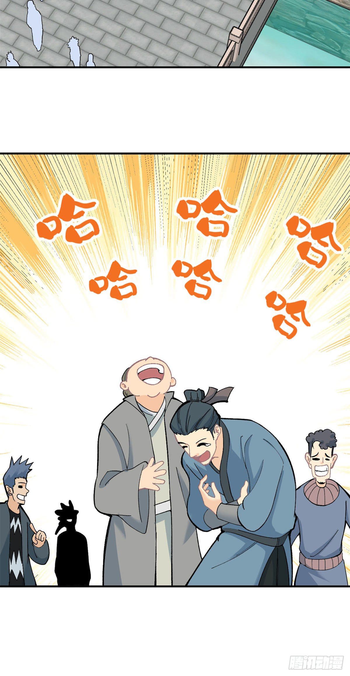 อ่านการ์ตูน Strongest Sect of All Time 6 ภาพที่ 25