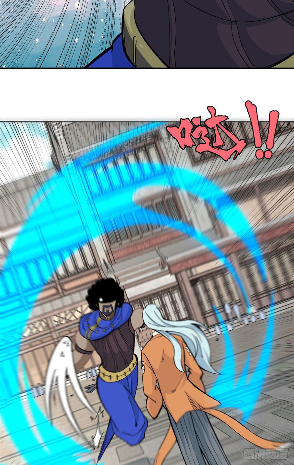 อ่านการ์ตูน Strongest Sect of All Time 12 ภาพที่ 27