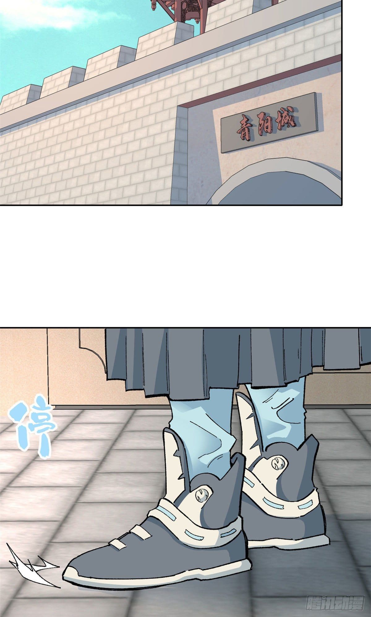 อ่านการ์ตูน Strongest Sect of All Time 14 ภาพที่ 28