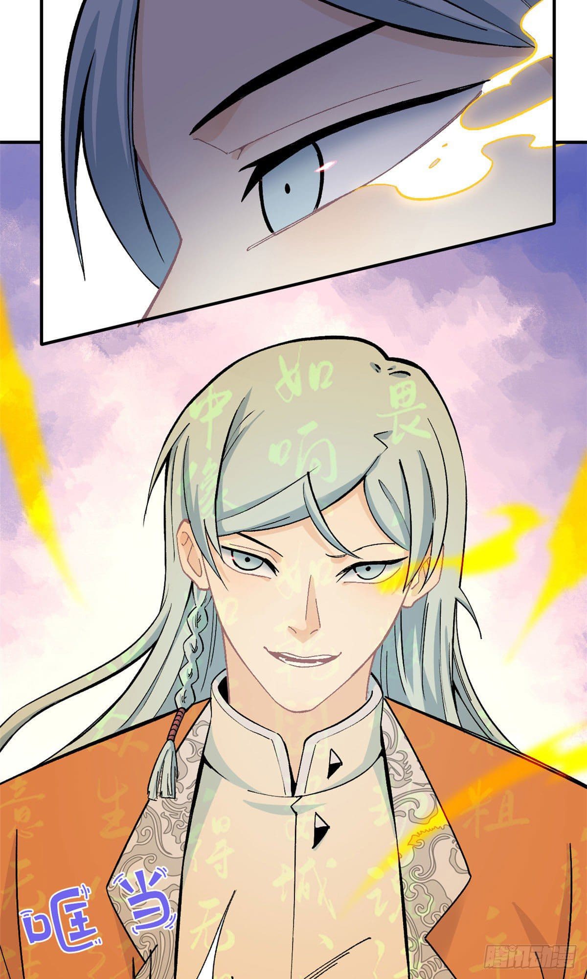 อ่านการ์ตูน Strongest Sect of All Time 13 ภาพที่ 3