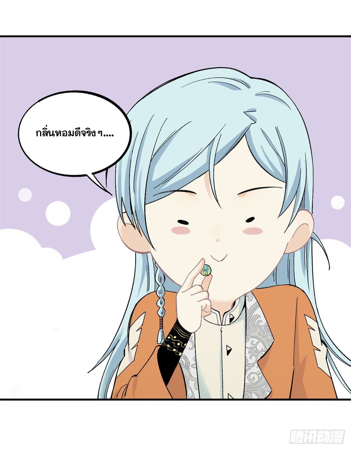 อ่านการ์ตูน Strongest Sect of All Time 5 ภาพที่ 30