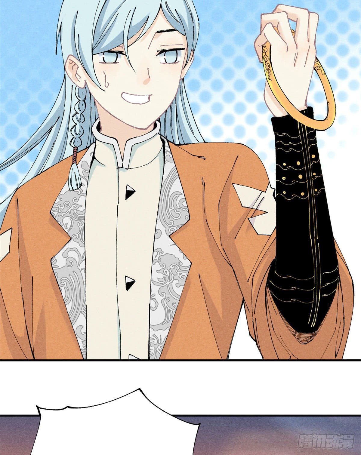 อ่านการ์ตูน Strongest Sect of All Time 1 ภาพที่ 44