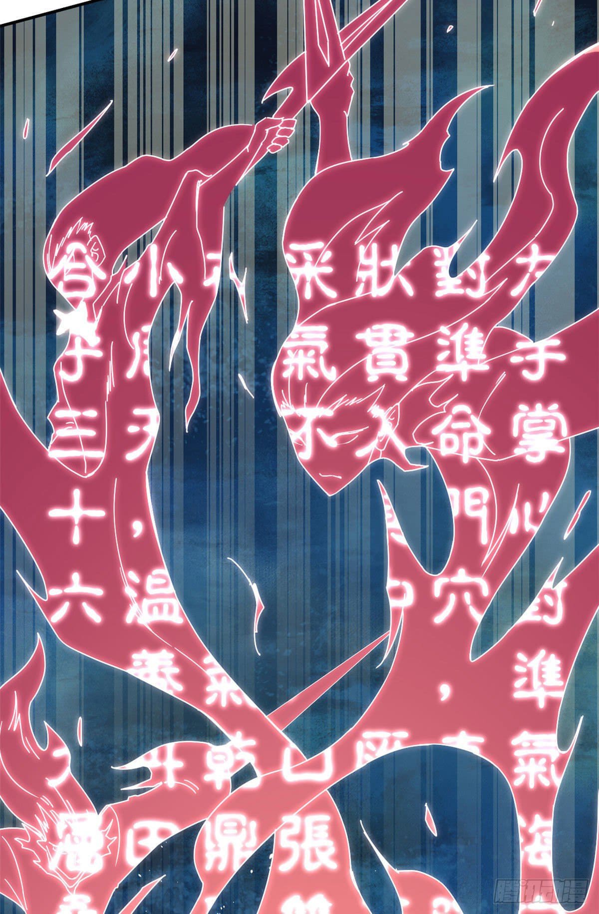 อ่านการ์ตูน Strongest Sect of All Time 10 ภาพที่ 5