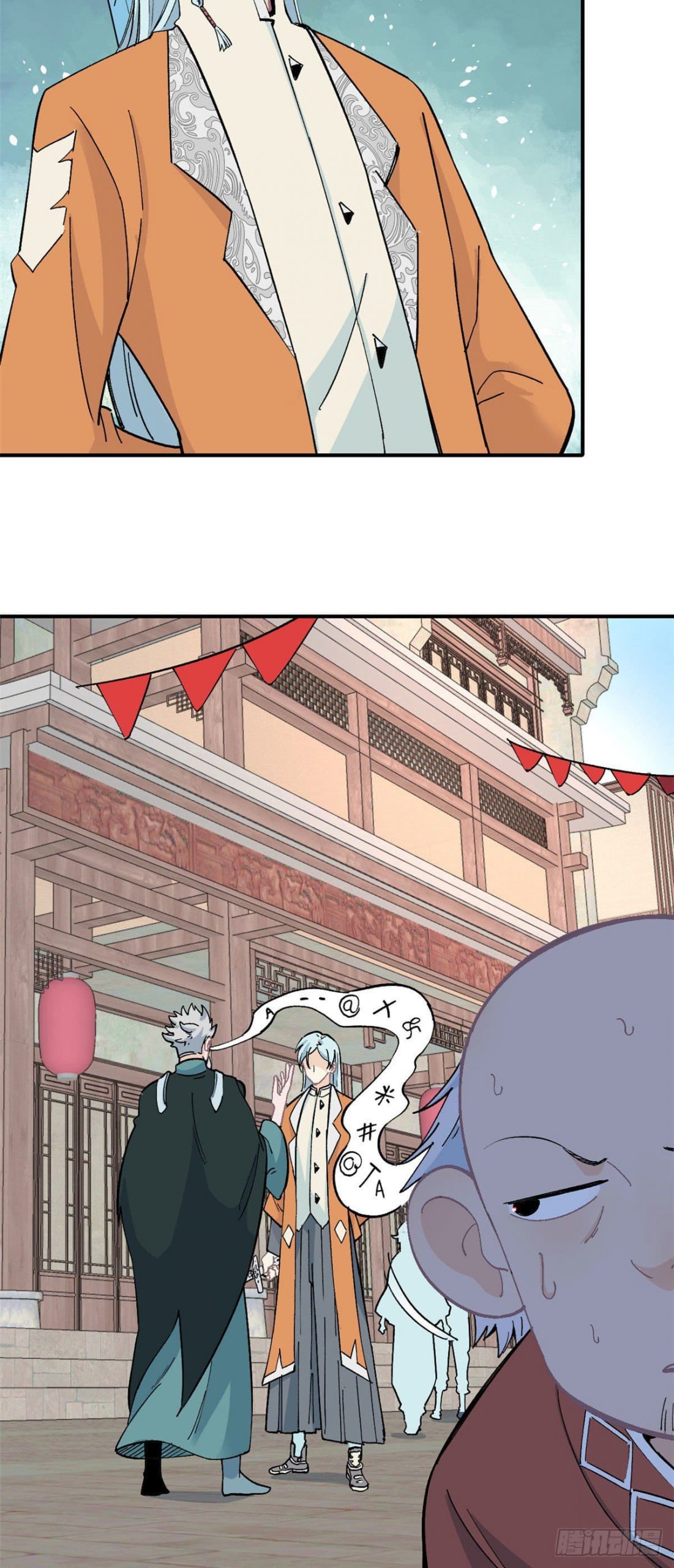 อ่านการ์ตูน Strongest Sect of All Time 11 ภาพที่ 8