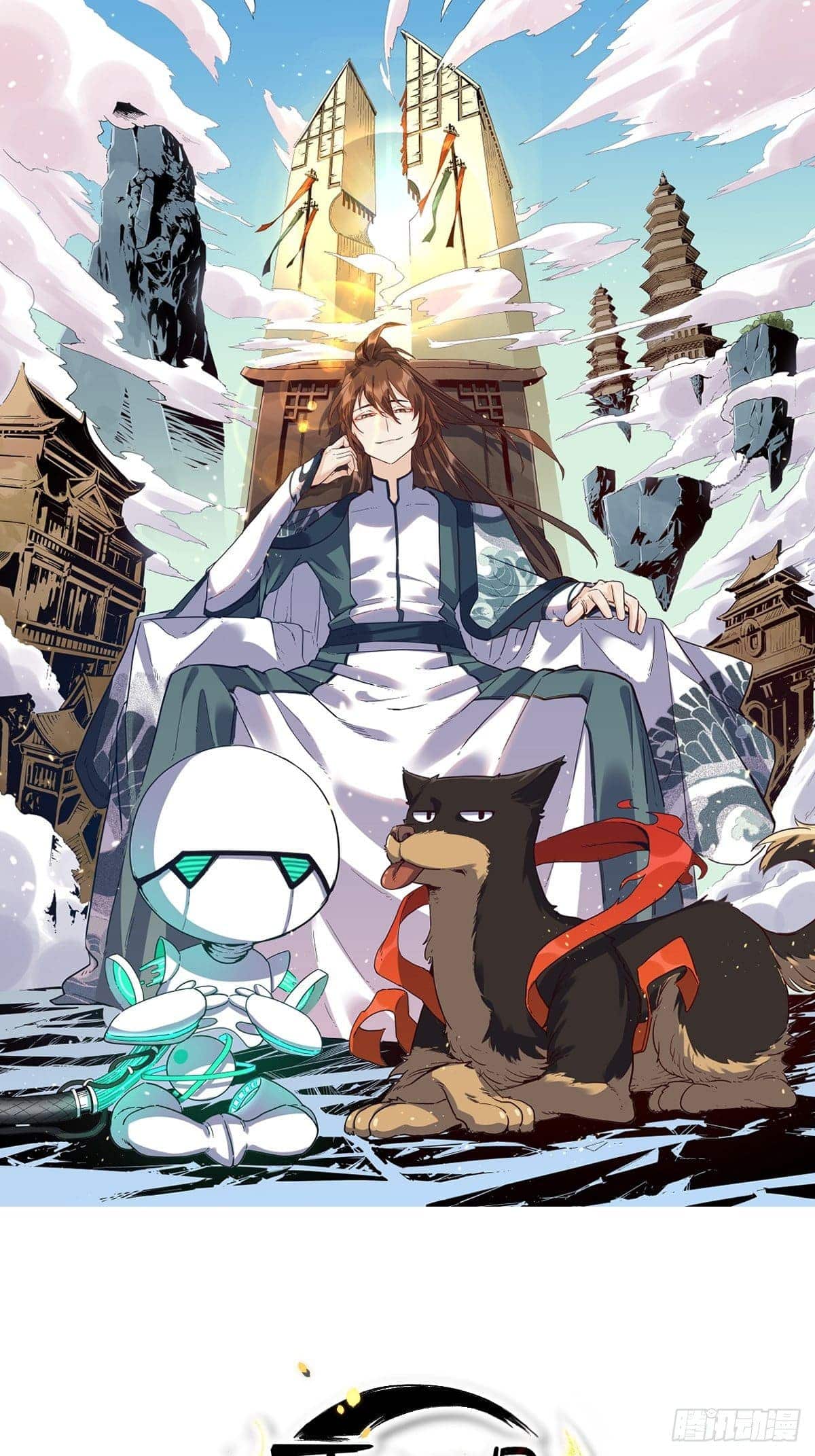 อ่านการ์ตูน I’m Actually a Cultivation Bigshot 1 ภาพที่ 1