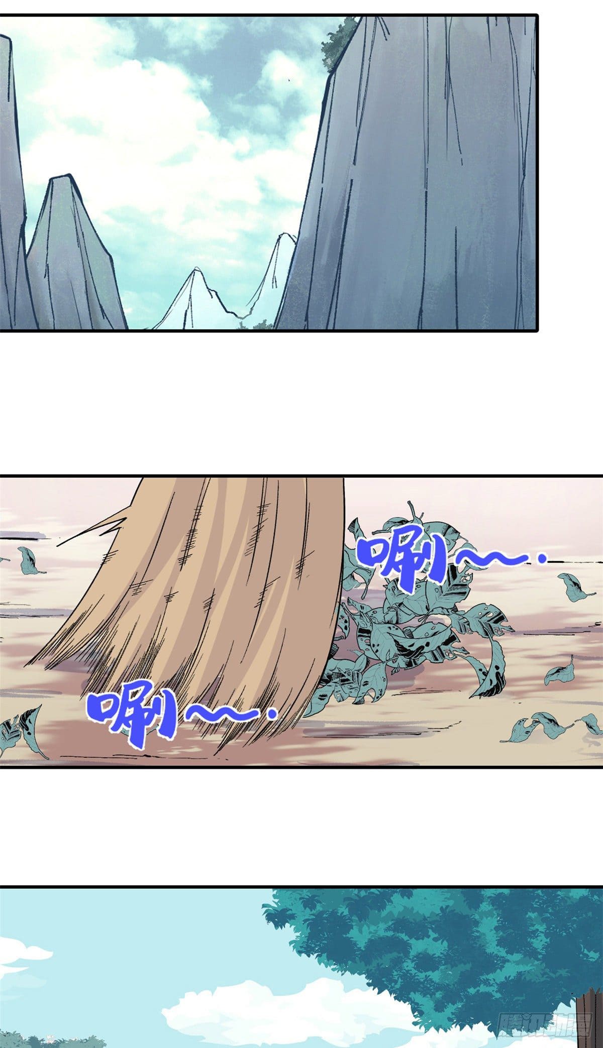 อ่านการ์ตูน Strongest Sect of All Time 26 ภาพที่ 12