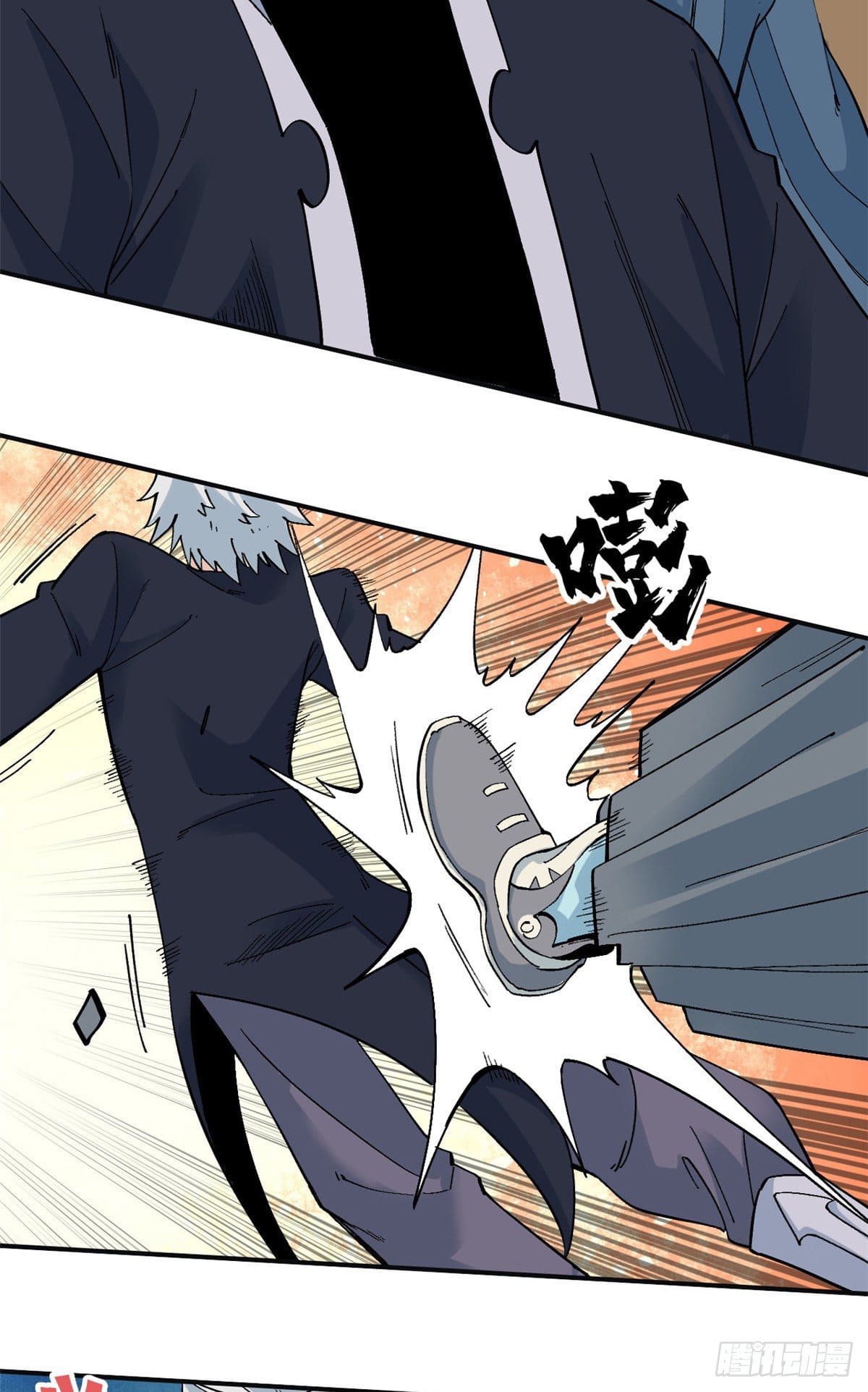 อ่านการ์ตูน Strongest Sect of All Time 28 ภาพที่ 13