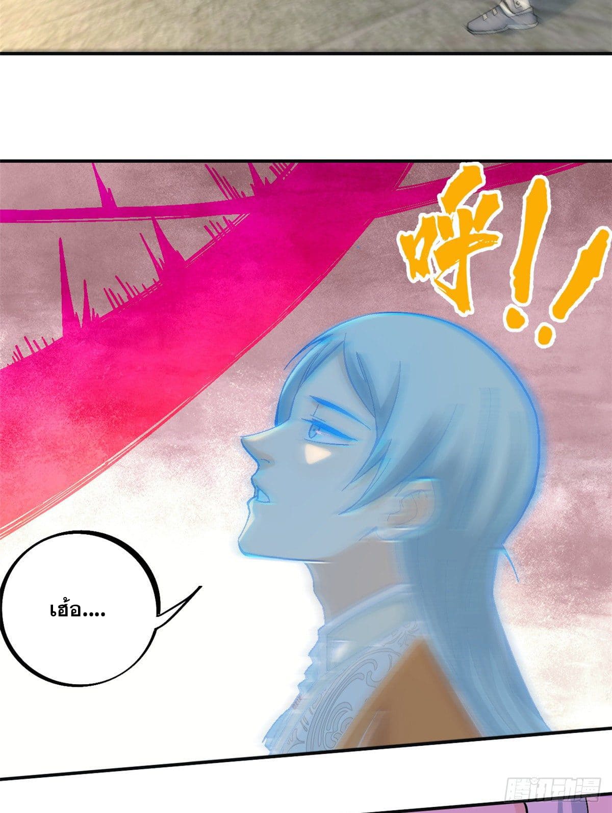 อ่านการ์ตูน Strongest Sect of All Time 28 ภาพที่ 18