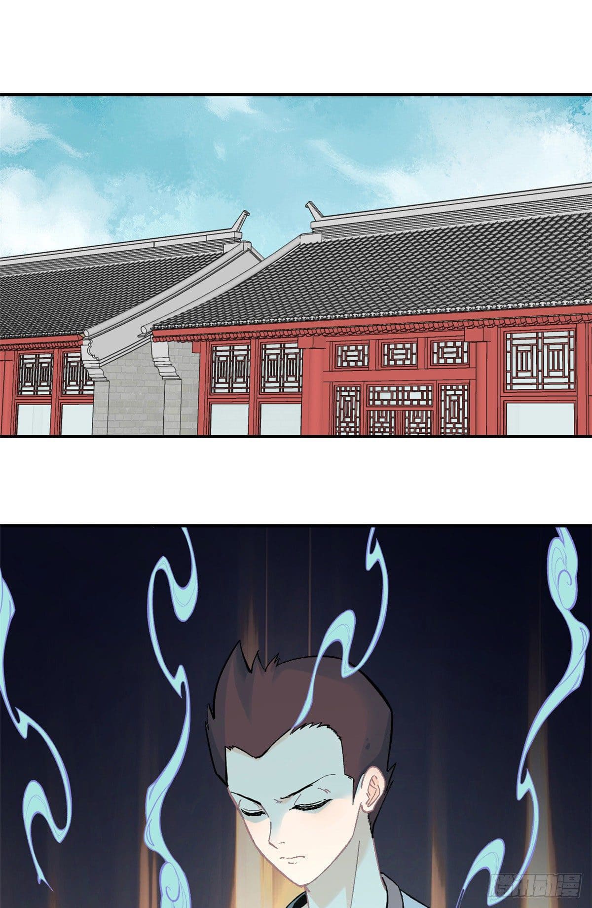 อ่านการ์ตูน Strongest Sect of All Time 23 ภาพที่ 2