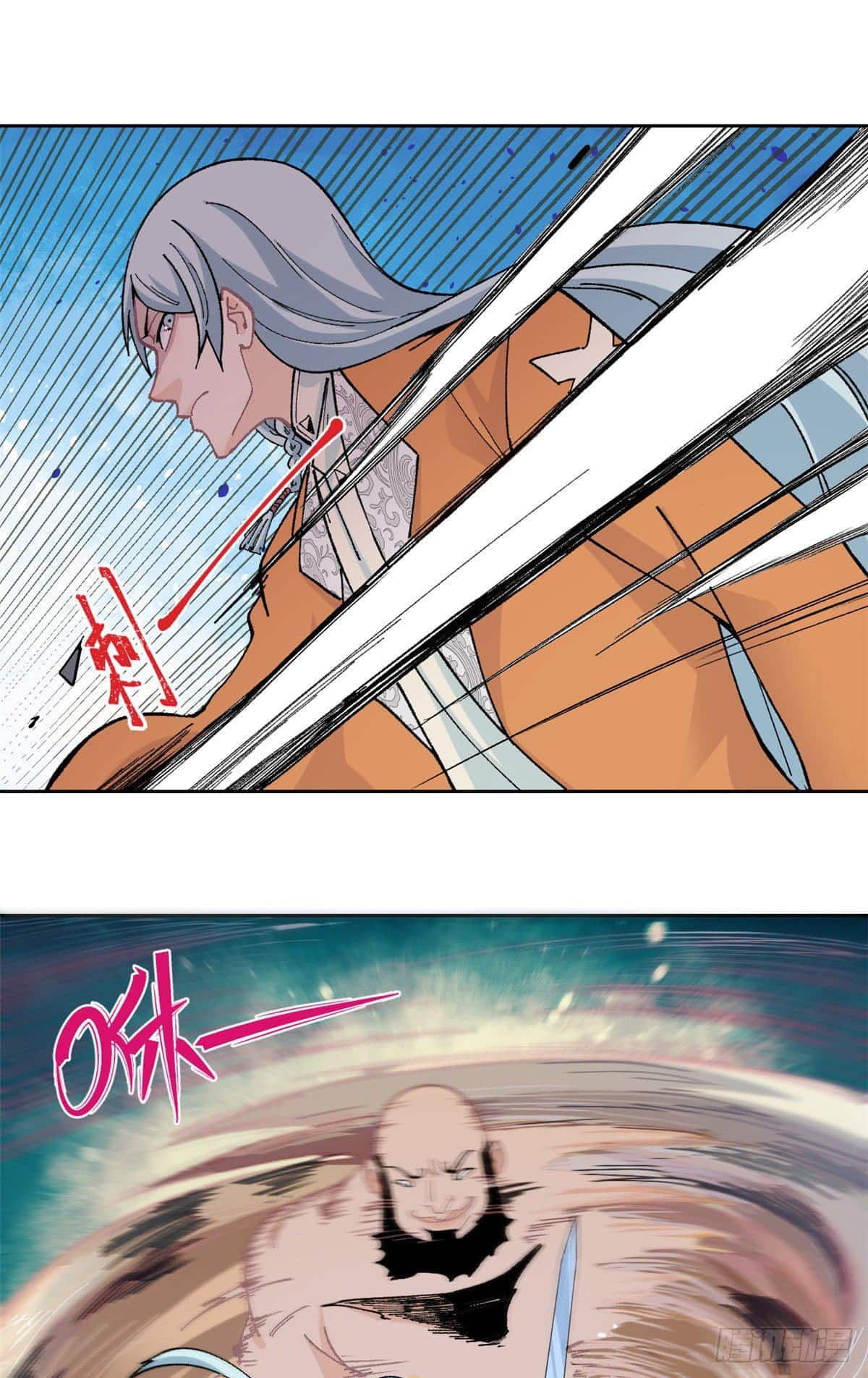 อ่านการ์ตูน Strongest Sect of All Time 19 ภาพที่ 2