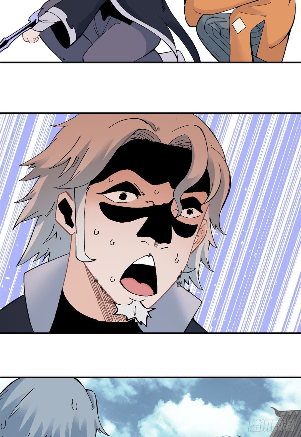 อ่านการ์ตูน Strongest Sect of All Time 27 ภาพที่ 25