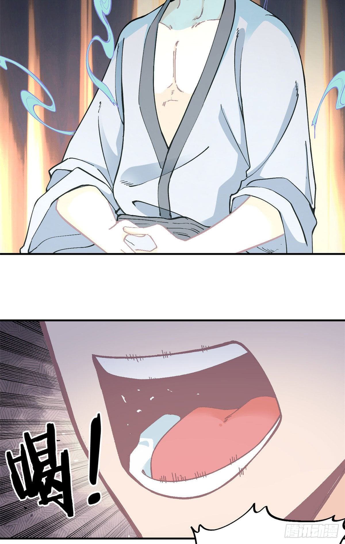 อ่านการ์ตูน Strongest Sect of All Time 23 ภาพที่ 3