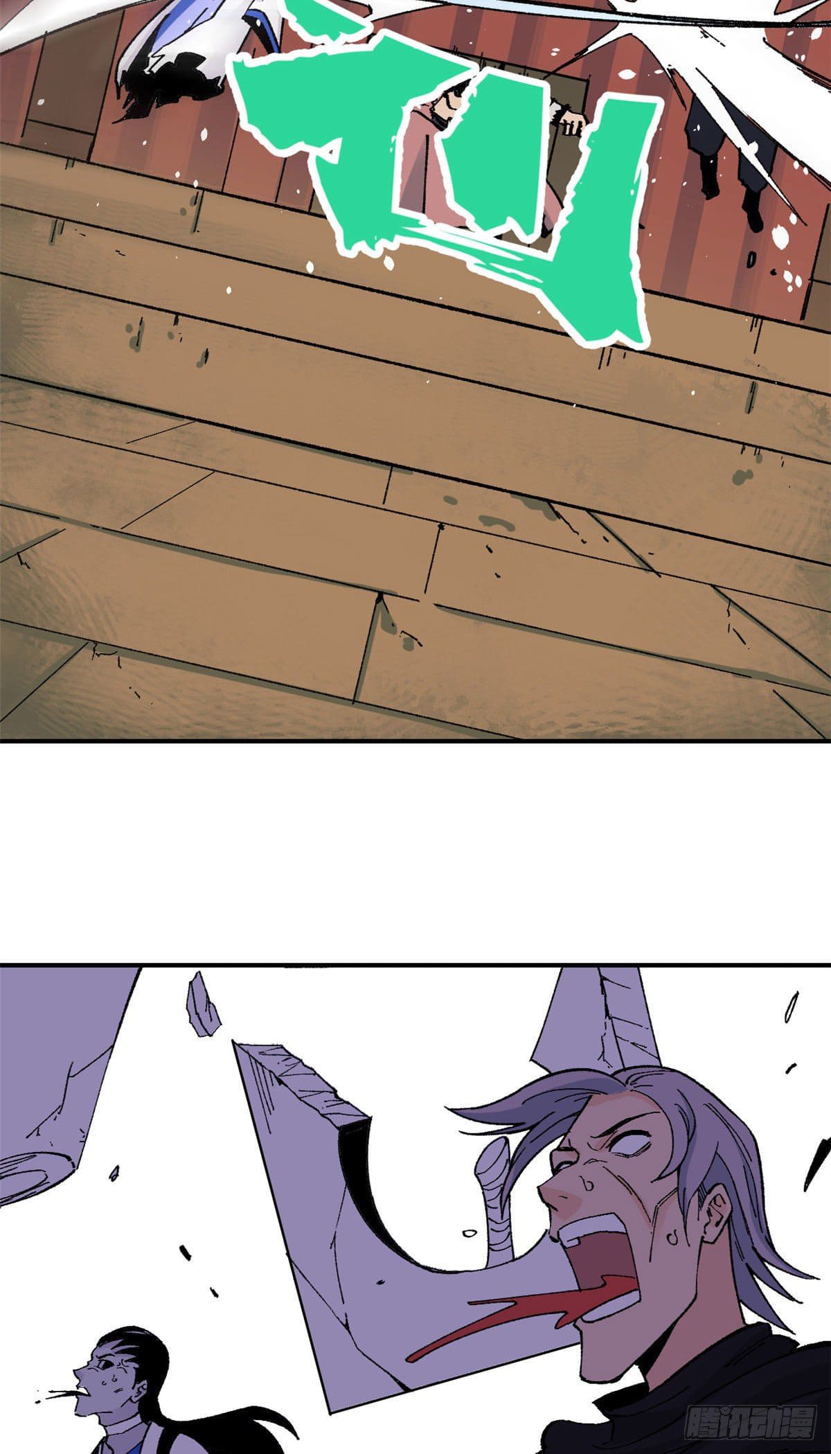 อ่านการ์ตูน Strongest Sect of All Time 20 ภาพที่ 5