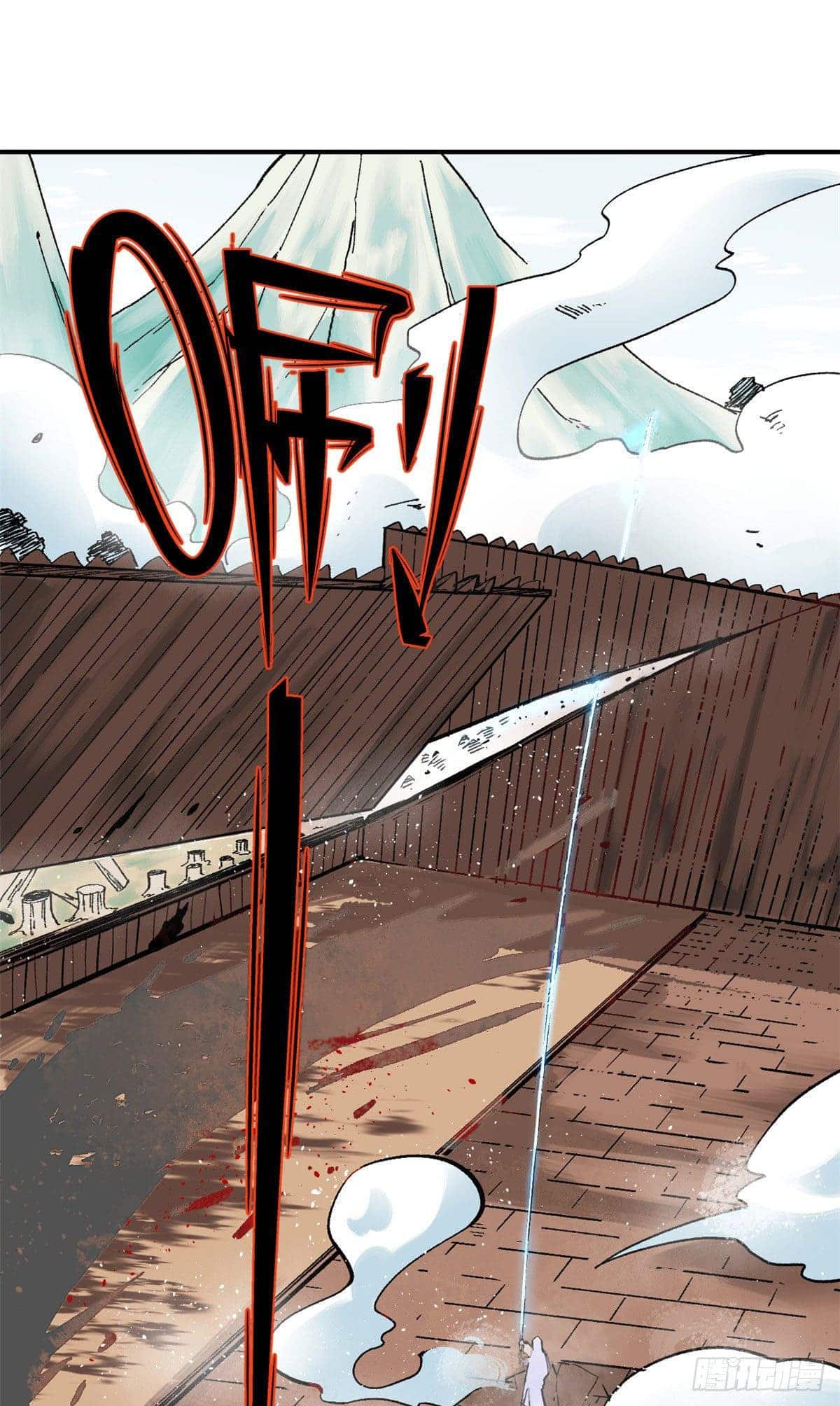 อ่านการ์ตูน Strongest Sect of All Time 20 ภาพที่ 9