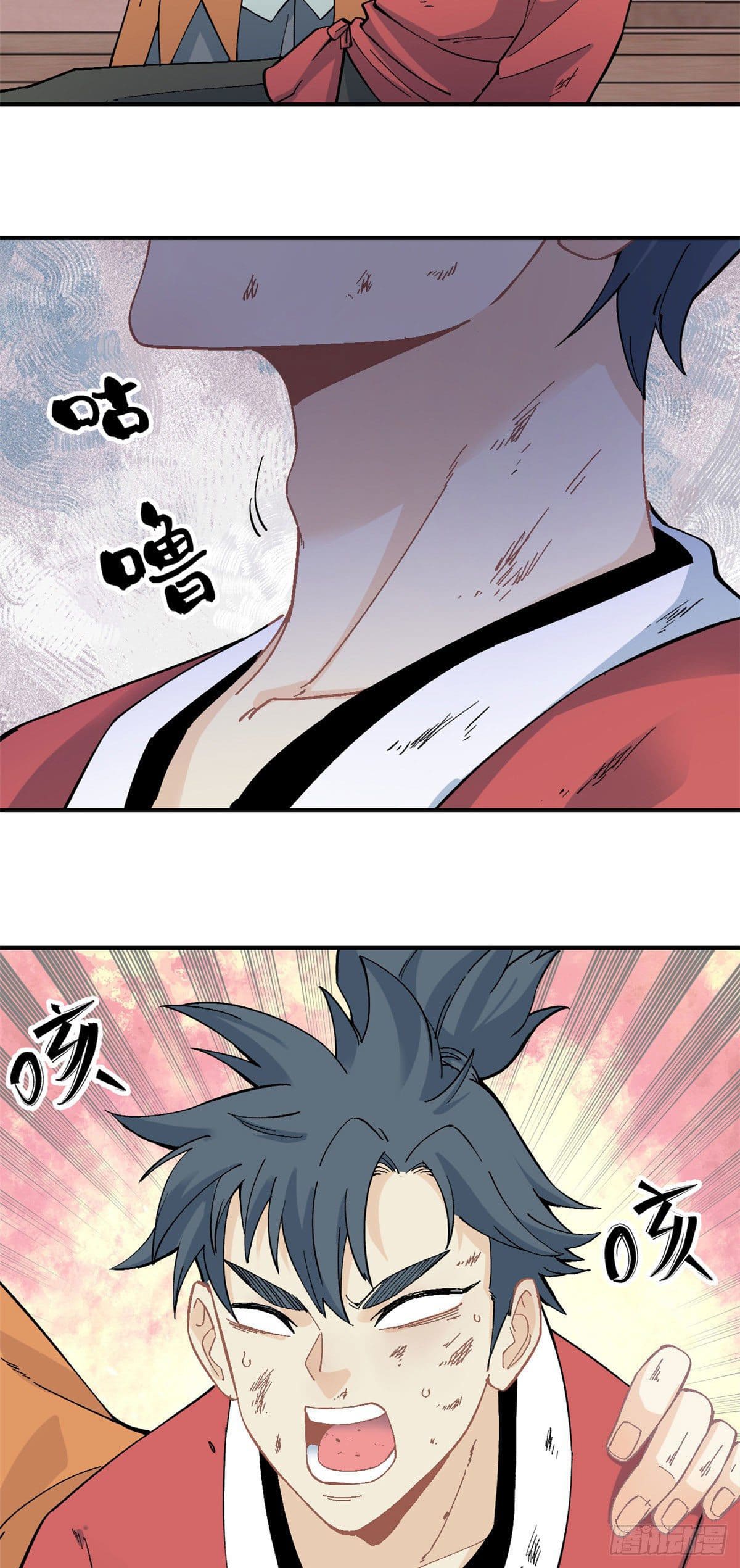 อ่านการ์ตูน Strongest Sect of All Time 25 ภาพที่ 9