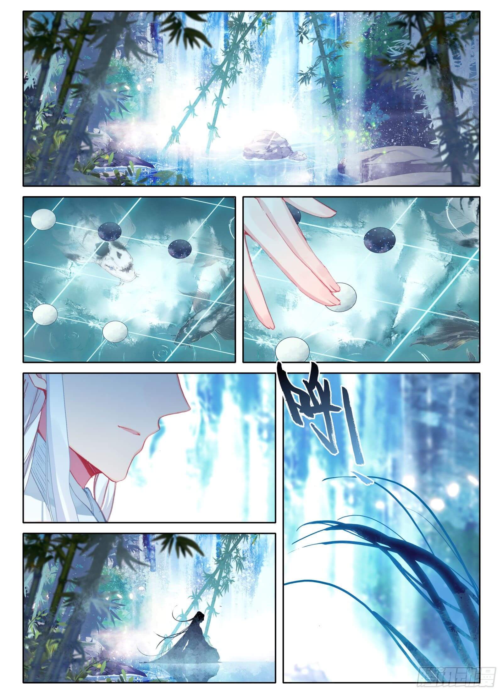 อ่านการ์ตูน Only I Shall Be Immortal 4 ภาพที่ 13