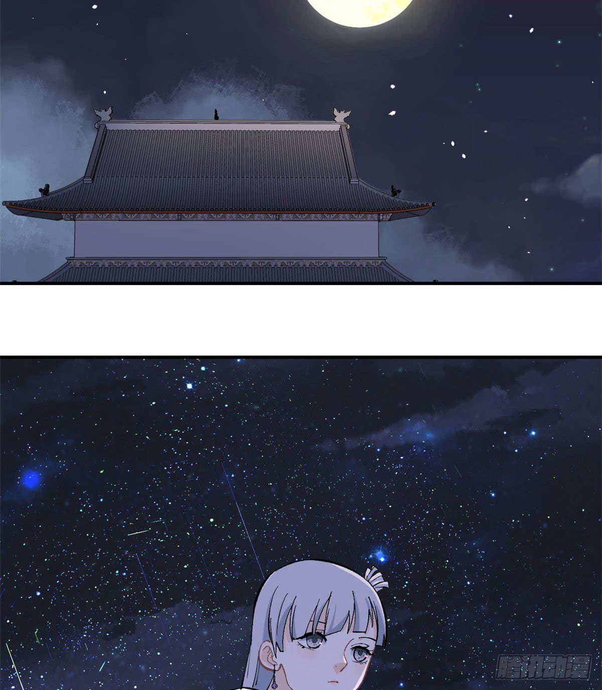 อ่านการ์ตูน Strongest Sect of All Time 33 ภาพที่ 15