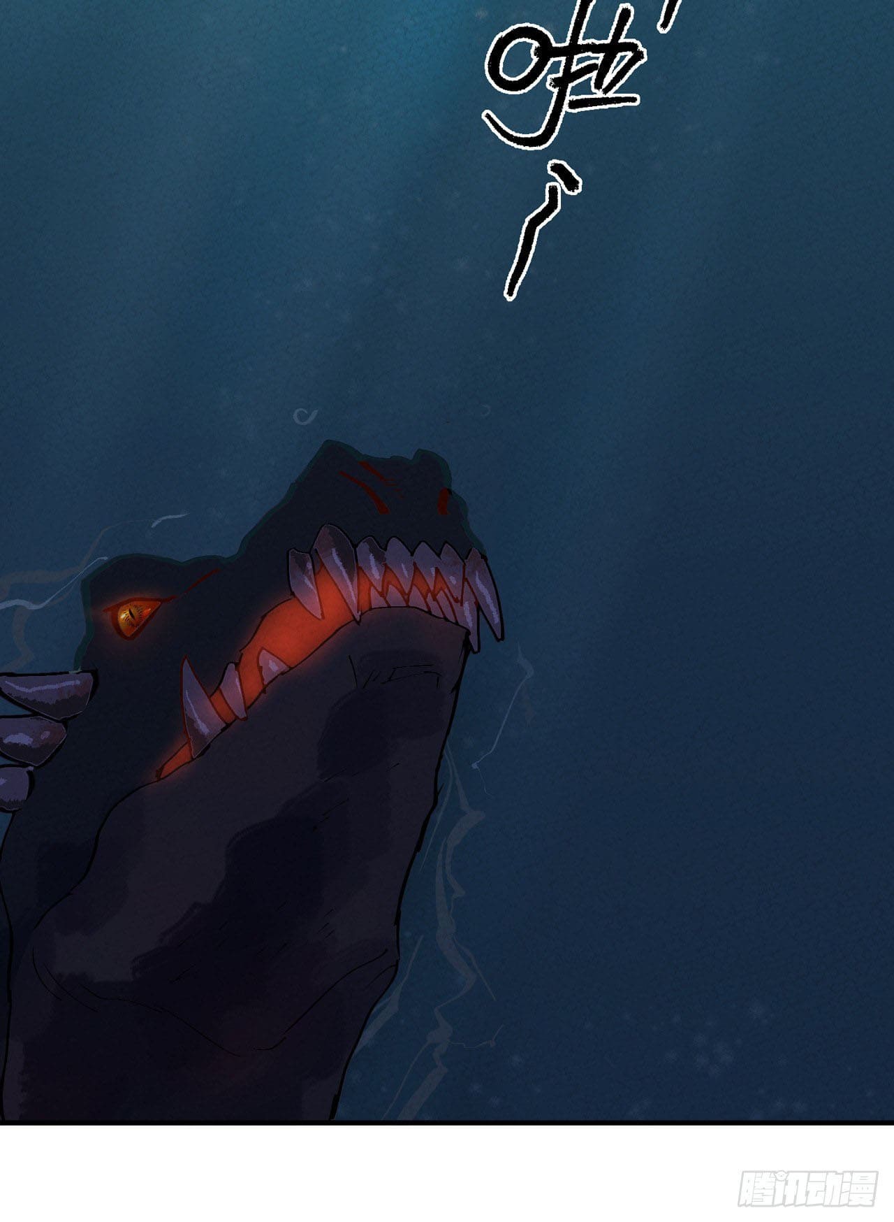 อ่านการ์ตูน Strongest Involution System 1 ภาพที่ 16