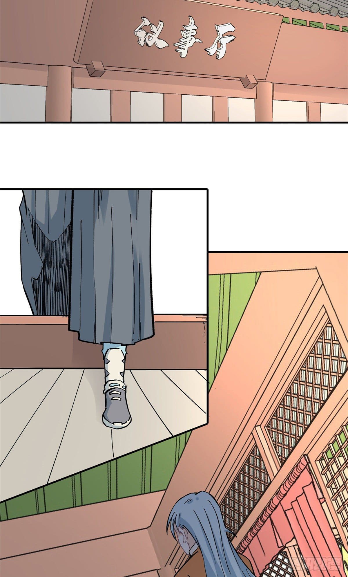 อ่านการ์ตูน Strongest Sect of All Time 29 ภาพที่ 19