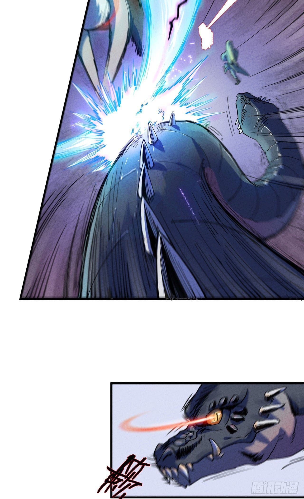 อ่านการ์ตูน Strongest Involution System 1 ภาพที่ 25