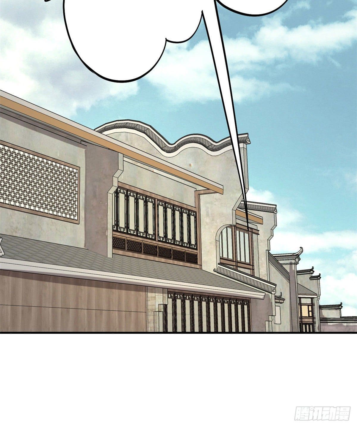 อ่านการ์ตูน Strongest Sect of All Time 31 ภาพที่ 27