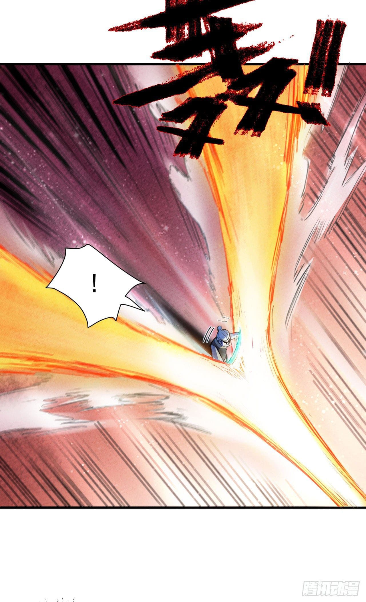 อ่านการ์ตูน Strongest Involution System 1 ภาพที่ 27