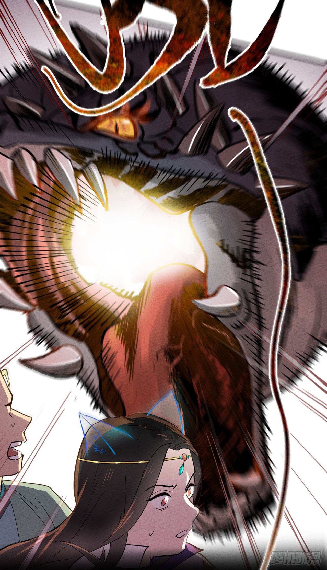 อ่านการ์ตูน Strongest Involution System 1 ภาพที่ 32